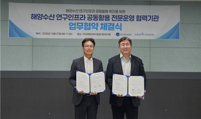 협약 서명 후 기념사진을 촬영하고 있다