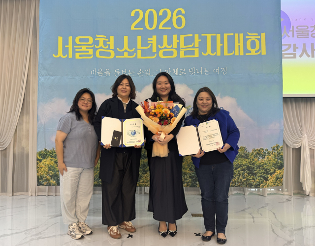 강남구청소년상담복지센터의 약물오남용 예방 프로그램(약·속)이 청소년상담복지센터서울지역협의회와 서울시청소년시설협회가 주최한 ‘2026년 서울청소년상담자대회’에서 지역특성화 사업 우수 프로그램으로 선정됐다. 또한 이은 청소년 동반자는 유공자 부문에서 수상의 영예를 안았다
