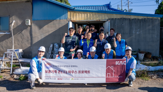 10월 2일 KAC 임직원과 함께 진행된 ‘보훈가족 온(溫) 하우스 프로젝트’ 봉사활동