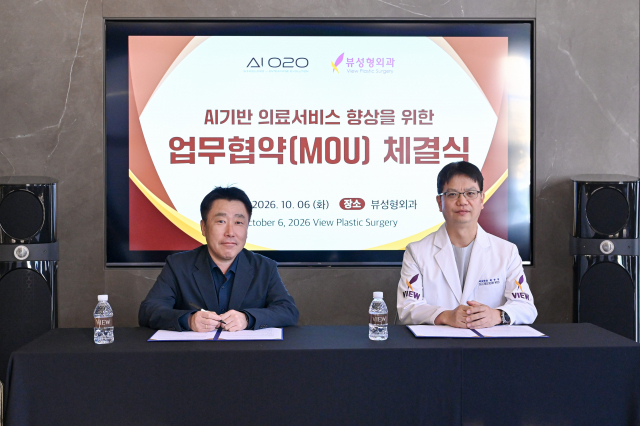 AI오투오와 뷰성형외과가 해외 환자 대상 AI 검색 최적화 및 안내 서비스 구축을 위한 업무협약을 체결했다. 왼쪽부터 AI오투오 안성민 대표, 뷰성형외과 최순우 원장