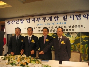 (사진제공: 현대산업개발)