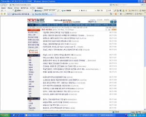 뉴스와이어 메인화면