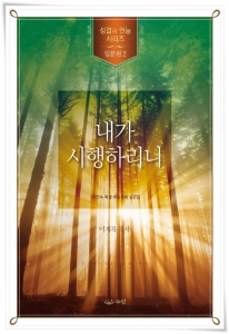 (사진제공: 우림북)