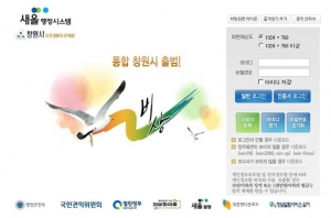 (사진제공: 티젠소프트)