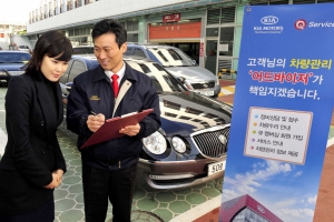 기아자동차㈜는 전국 직영 서비스센터에서 고객 전문 상담 요원‘어드바이저 제도’를 도입하고, 고객이 원하는 모든 서비스를 원-스톱(one-stop)으로 제공하는 한층 강화된 고객 서비스를 제공한다고 30일 밝혔다. 사진은 고객 전문 상담 요원 ‘어드바이저’가 서비스센터를 찾은 고객에게 차량 수리 및 입고와 차량 점검 서비스 등을 상담해주고 있는 모습.