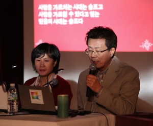 MBA과정을 진행중인 하이패밀리 대표 송길원 목사와 가정사역최고위과정(MBA)원장 김향숙 박사 (사진제공: 하이패밀리)