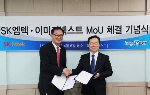 (주)엠텍 이미지