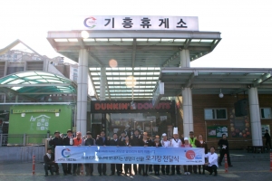 인앤아웃 기흥휴게소와 월드쉐어는 4월 25일 말라리아 위험지역인 케냐 나이로비에 있는 세계 3대 빈민가중의 하나인 키베라마을을 방문해 살충처리 모기장 300개를 지원(266,000Ksh해당)할 예정이다.
