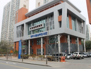 청주시립남부도서관 (사진제공: 청주시청)