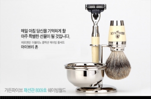 [쉐이빙월드] 제품이미지 01