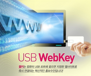 (사진제공: 비전컴퍼니)