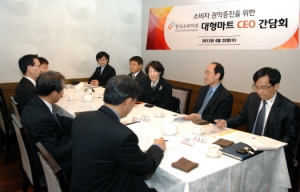 한국소비자원은 대형마트 이용 소비자의 권익증진을 위한 협력방안 논의를 위해 4월 25일 대형마트 CEO 간담회를 개최했다.