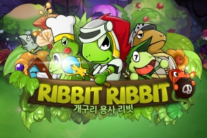 개구리 용사 리빗