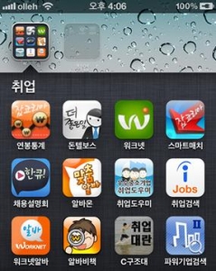 잡코리아(www.jobkorea.co.kr)가 스마트폰 사용자 354명을 대상으로 현재 자신의 스마트폰에 취업과 관련된 앱이 다운로드되어 있는지 물은 결과, 무려 68.9%가 ‘그렇다'고 응답했으며, 평균 3개 정도의 앱이 깔려있는 것으로 나타났다.