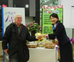 외환은행은 지난 3월 13일부터 4월 30일까지 실시 한 ‘제 1차 고객감사 새 출발 이벤트’에 이어 5월 9일부터 6월30일까지 제 2차 이벤트를 실시한다.