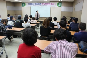 16일 동명대학교에서의 인생3모작 관련 특강 (사진제공: 동명대학교)