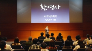 삼성전자가 18일 서초사옥에서 삼성전자의 CSR 비전, 정책, 성과를 대학생들에게 소개하기 위해 '제1회 대학생 CSR 포럼'을 개최했다. 삼성전자 상생협력센터 상생협력팀장 김진태 전무가 포럼에서 환영사를 통해 삼성전자의 CSR 활동을 대학생들에게 설명하고 있다.