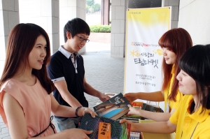 KB국민은행의 대학생 홍보대사 「KB Campus Star」6기는 전국 대학생들로부터 수집한 물품들을 판매하여 그 수익금으로 동료 대학생의 해외연수를 지원하는‘2012 KB 사랑의 드림마켓’행사를 25일 성균관대학교에서 개최했다. (사진제공: KB국민은행)