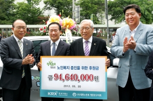 노인상담센터 인프라강화 지원금 전달 후 기념촬영 왼쪽부터 이심 대한노인회장, 김봉수 한국거래소 이사장, 유춘선 대한노인회 영등포구지회장, 조길형 영등포구청장
