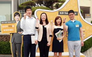 KB Talent Fair에 참가한 직원들이 화이팅을 외치고 있다.
