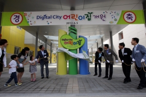 삼성전자가 여성 임직원들이 육아 부담을 덜고 업무에 집중해 개인 역량을 더욱더 발휘할 수 있도록 디지털시티(수원사업장)에 어린이집을 개원했다.<br />
현판식 모습(왼쪽부터 학부모대표 김현옥 책임, 대표 원아, 박성경 어린이집 원장, 대표 원아, 삼성전자 DMC부문 인사팀 인사지원그룹장 한민호 전무, 삼성전자 디지털시티 한가족협의회 사원대표 조영욱 과장, 삼성전자 DMC부문 인사팀장 원기찬 부사장, 삼성중공업 한규현 전무, 삼성전자 DMC부문 수원지원센터장 류인 상무)