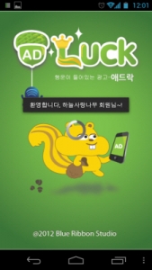 애드락 이미지