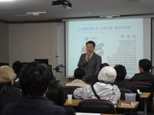 한국창업경영컨설팅협회 이미지