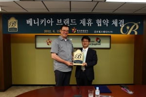 글로벌스탠다드 이미지
