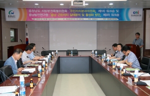 충남발전연구원(원장 박진도)은 충청남도와 함께 18일 연구원 대회의실에서 “근린자치 실태분석과 활성화 방안”이란 주제로 제3차 워크숍을 가졌다.