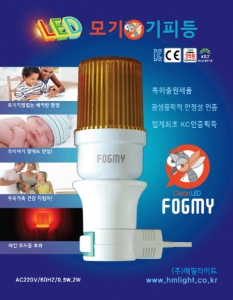 해밀라이트 이미지