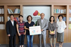 2012 여수엑스포 입장권 전달행사