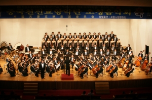 중국 천진 교항악단 초청 음악회 (사진제공: 포항시청)