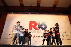 R-16 KOREA 2012 개막 (사진제공: 한국관광공사)