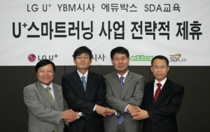 LG유플러스가 YBM시사, 에듀박스, SDA교육과 제휴, LTE 서비스를 통해 해외 원어민과 1:1 실시간 화상학습이 가능한 ‘LTE원어민회화’ 서비스를 다음 달 출시한다. 사진은 서울 남대문로 LG유플러스 본사에서 진행된 업무 협약 체결 후 포즈를 취하고 있는 모습. 왼쪽부터 에듀박스 이대호 대표, LG유플러스 전병욱 전무, YBM시사 최재호 대표, SDA교육 전부권 대표.