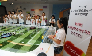 LG 희망학교 학생들이 17일 오후 서울 여의도 LG트윈타워의 사이언스홀을 방문해 첨단 설비를 이용한 과학놀이를 즐기고 있다.