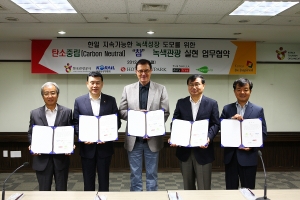 (주)한국스카이 이미지