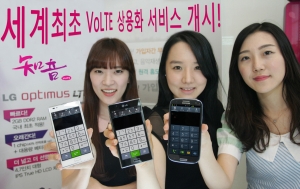 LG유플러스(부회장 이상철 / www.uplus.co.kr)가 세계최초로 LTE 전국망을 구축한데 이어 HD급 Voice를 제공하는 All-IP기반의 VoLTE(Voice Over LTE)도 세계최초로 상용화한다.사진은 VoLTE 단말기를 이용해 HD 음성통화를 하고 있는 모습.