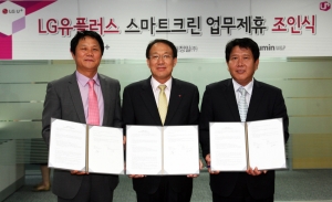 LG유플러스(부회장 이상철 / www.uplus.co.kr)가 RFID기반 음식물쓰레기 종량제 사업인 ‘스마트 크린 서비스’의 효과적인 사업 수행 및 구축을 위해 일월정밀과 부민W&P 등 협력회사들과 전략적 업무제휴를 체결했다. 사진은 왼쪽부터 부민 W&P 채계수 대표, LG유플러스 솔루션담당 최기무 상무, 일월정밀 김상익 대표.