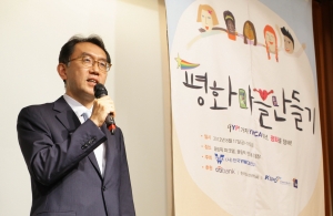 8월 17일 저녁 한국씨티은행이 후원하여 올림픽파크텔에서 열린 YWCA 청소년전국회원대회 '평화의 콘서트'에서 박진회 한국씨티은행 수석부행장이 참석한 청소년들을 격려하고 있다. (사진제공: 한국씨티은행)