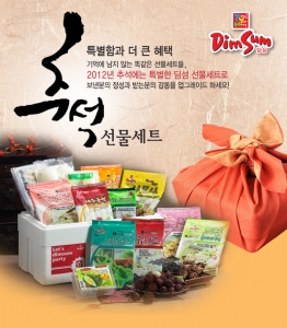 (주)딤섬 이미지
