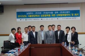 (주)남광식품 이미지