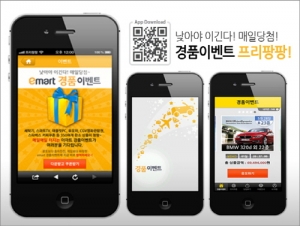 주식회사 싱크 이미지