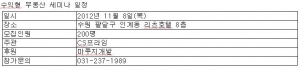 지음인베스트먼트 이미지