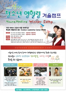 영힐링센타 이미지