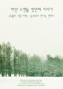 론뮤직 이미지