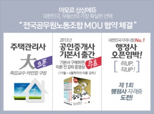 상상에듀 이미지
