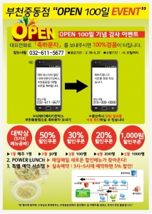 키친박스 이미지