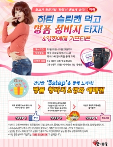 명품닭고기 이미지