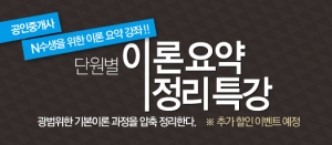 상상에듀 이미지