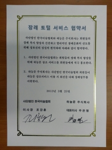 한국장례복지협회 이미지